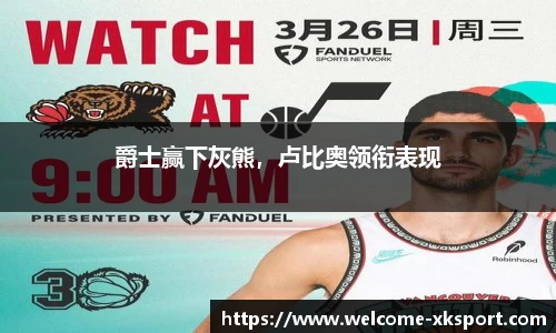 星空体育网站入口